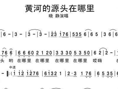 歌曲芳简谱_孤芳别自赏简谱(2)