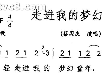 童年词曲简谱_陈慧娴秋色词曲简谱(3)