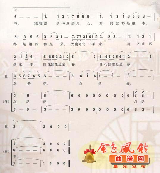 爱心简谱_天空爱心图片