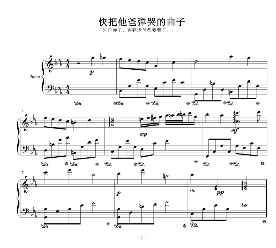 婚礼进行曲门德尔松简谱_门德尔松视唱简谱(2)