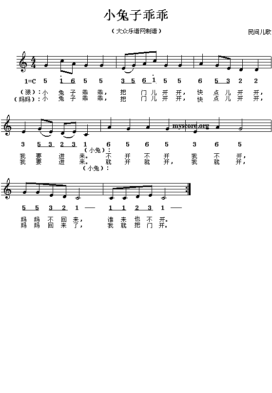 钢琴基础1摇篮曲曲谱_摇篮曲钢琴曲谱(3)