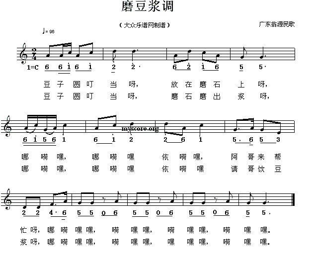 山歌调曲谱_山歌对唱刘三姐曲谱(2)