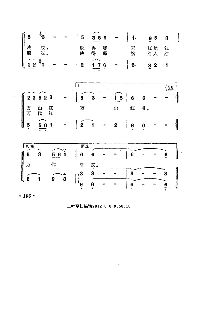 苍井曲谱_空井苍图片(2)