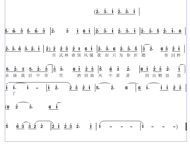 红尘客栈琵琶曲谱_红尘客栈曲谱