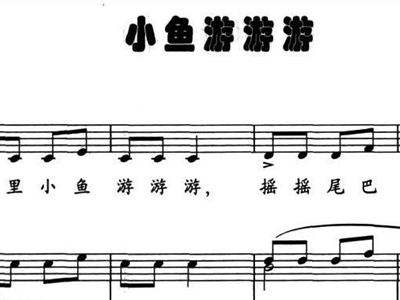 游啊游曲谱_钢琴简单曲谱(2)