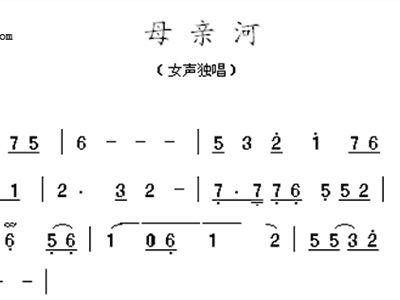 母亲河简谱_草原的母亲河简谱(3)