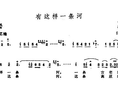 一条河简谱_儿歌简谱(2)