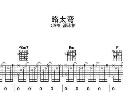 潘伟柏简谱_儿歌简谱(3)