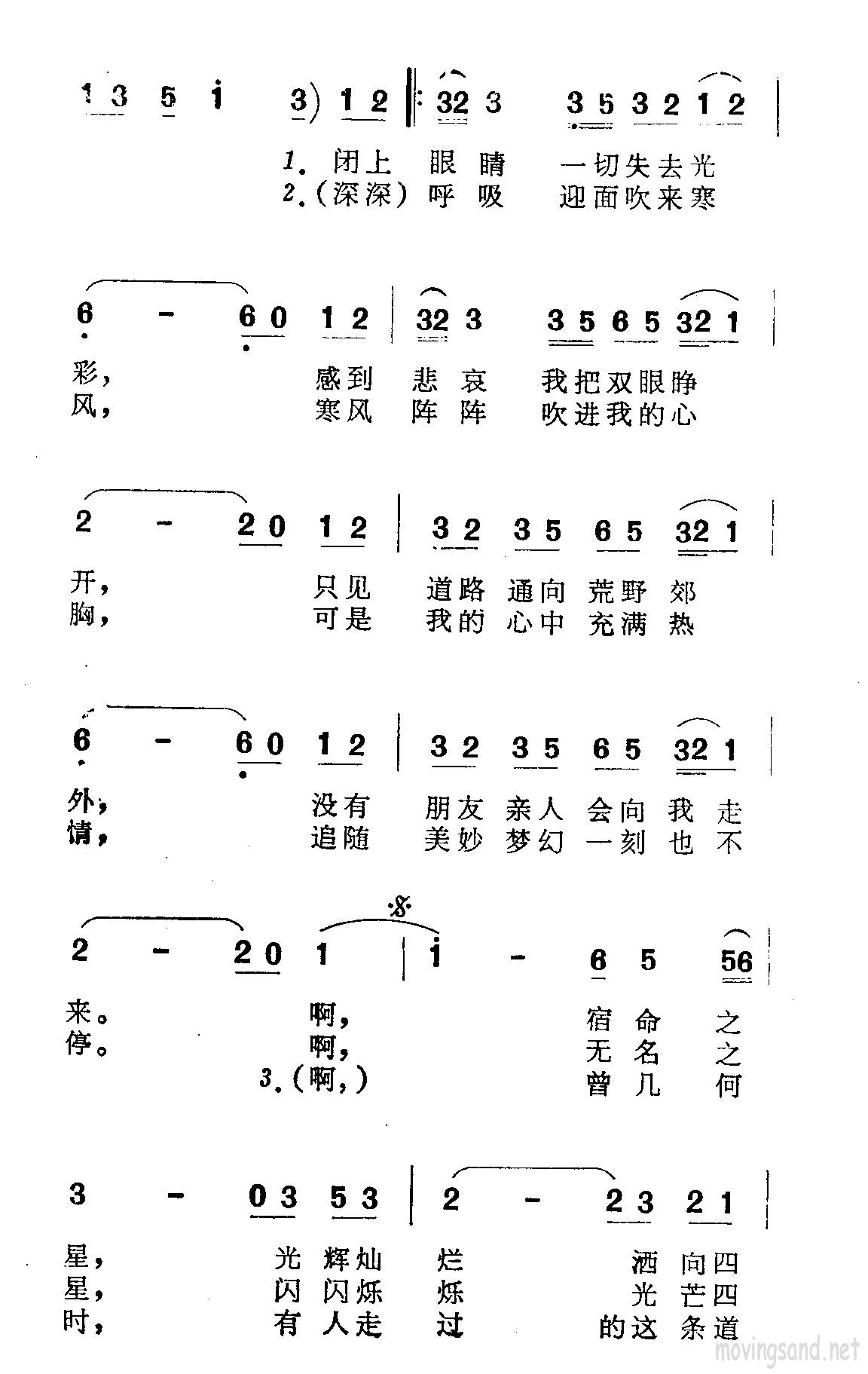 歌曲简谱大全_歌曲简谱大全100首