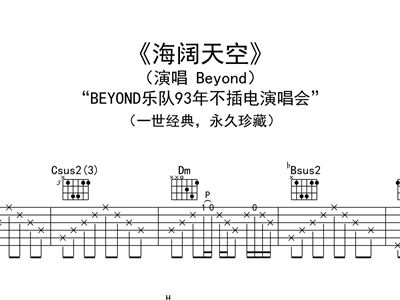 啊九三简谱_儿歌简谱(3)