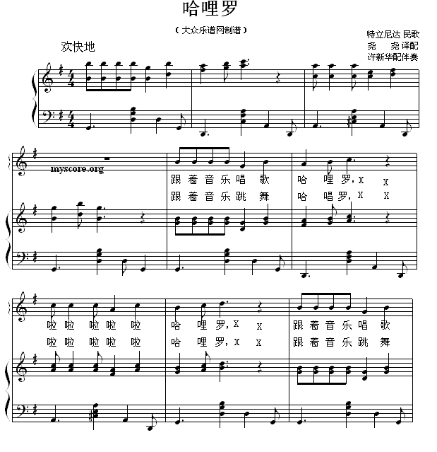 hello简谱_儿歌简谱(3)