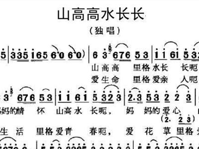 长长的站台简谱_长长的爱慢慢地守简谱