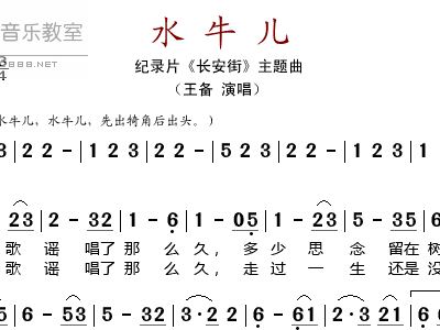 王备重逢简谱_儿歌简谱