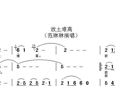 故土难离简谱_小星星简谱