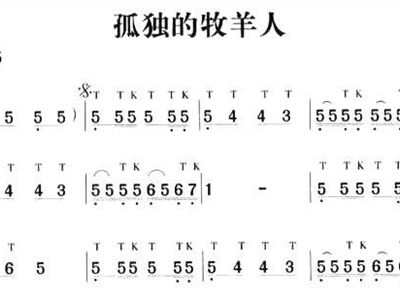 排箫曲孤独的牧羊人曲谱不知道你要什么调的中国排箫论坛里有各种图片