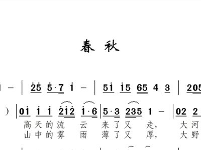 张树琦简谱_儿歌简谱