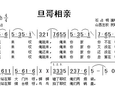 诞旦简谱_儿歌简谱