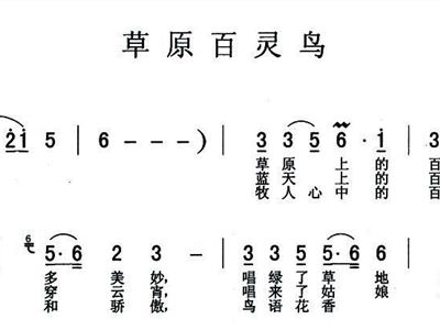 李福华二胡曲步步生莲曲谱(3)