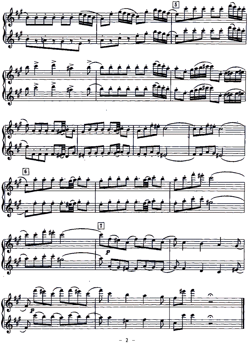鹅舞简谱_鹅简笔画(2)
