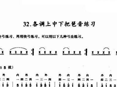 琶音简谱_g大调音阶与琶音简谱(2)