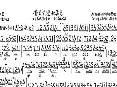 派简谱_儿歌简谱(3)