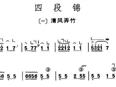四段简谱_儿歌简谱