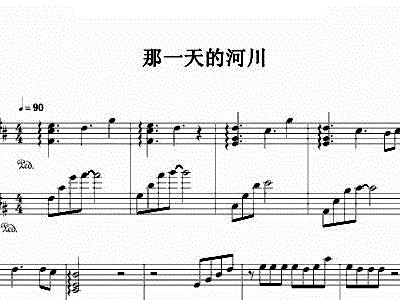 那一年的河川简谱_那一年河川口琴简谱(2)