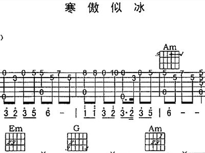 寒傲似冰1