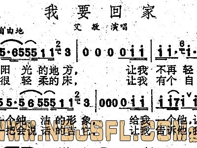 陈瑞我要回家简谱_梦里守望陈瑞简谱