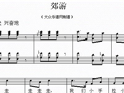 简谱伴奏谱_京剧曲谱网简谱伴奏谱(3)