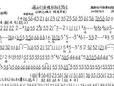 眊女儿简谱_儿歌简谱(2)