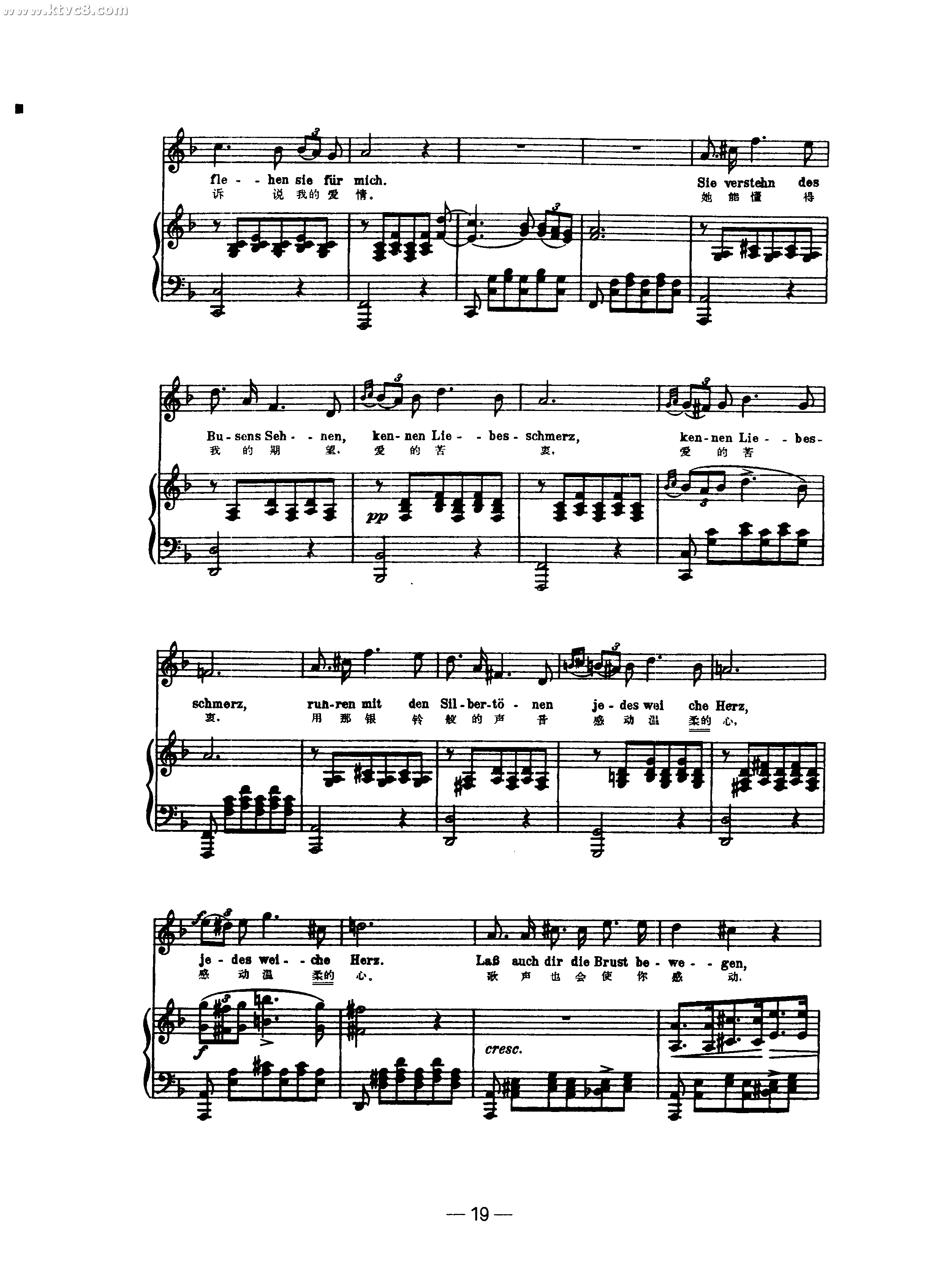 天鹅伴奏曲谱_湖上天鹅钢琴曲谱(2)