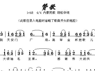 佛教唱赞歌曲谱_佛教莲花图片