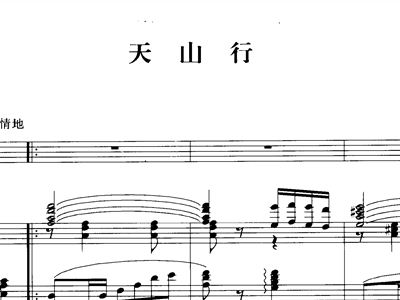 天山行简谱_梦回天山简谱
