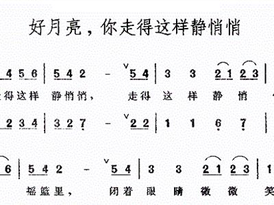 就这样走曲谱_就这样吧图片