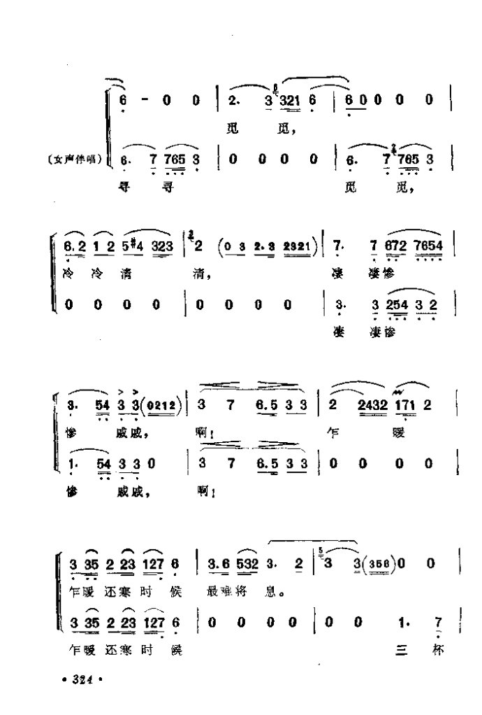 曲谱321_钢琴简单曲谱