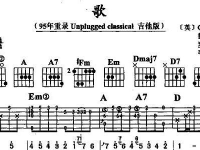 吉他弹奏简谱_小星星吉他简谱(3)