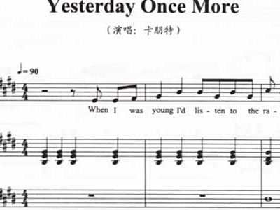 黄子韬yesterday简谱_小星星简谱(2)