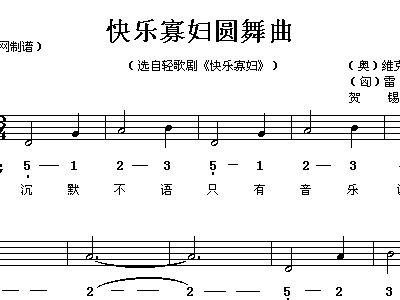 欢乐舞曲的曲谱_小步舞曲钢琴曲谱(5)
