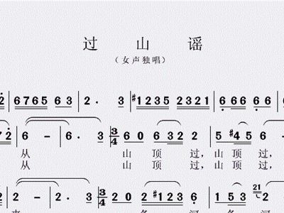 过山虎简谱_过山虎草药图片