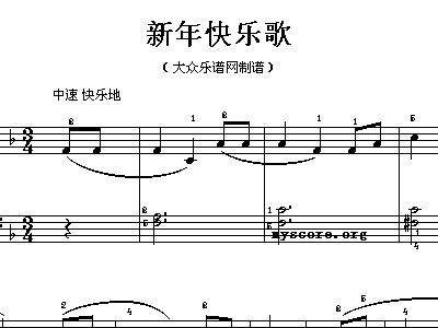 新年快乐简谱_尤克里里新年快乐简谱(3)