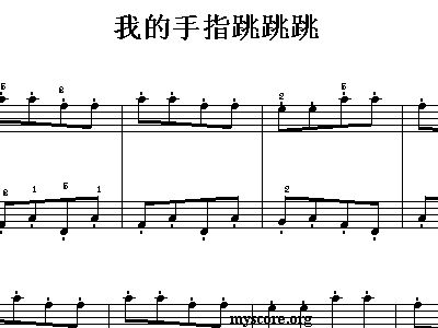 跳跳跳简谱_袋鼠跳跳简谱