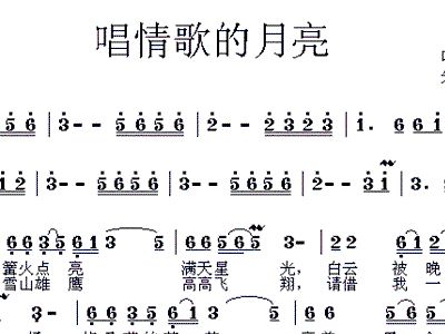 雄安之歌曲谱_盾安之歌曲谱(3)