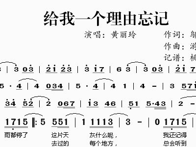 原因我简谱_我和我的祖国简谱(2)