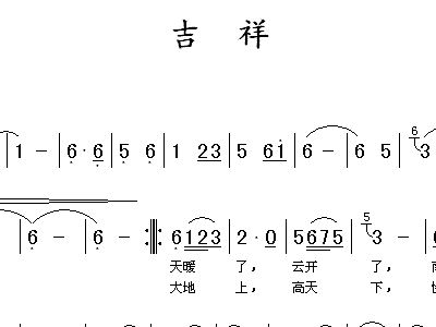 吉祥三宝葫芦丝曲谱领唱_墨家三宝图片
