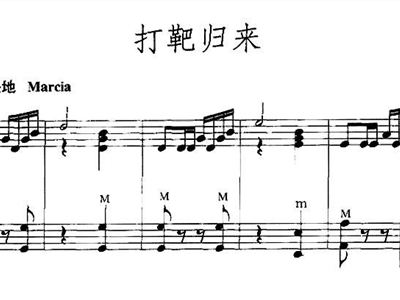 打靶归来曲谱_打靶归来曲谱简谱(3)