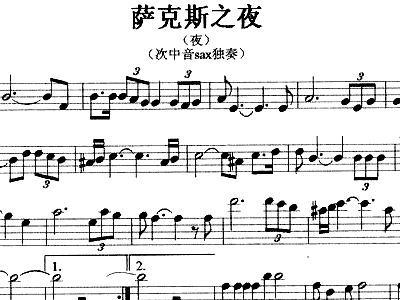 《是夜》笛子简谱_我是一个兵笛子简谱