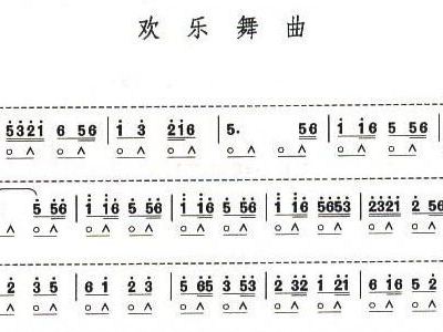 八级简谱_儿歌简谱(3)