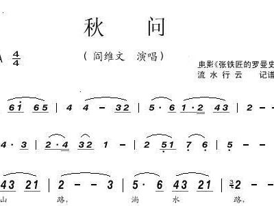 阎维文母亲河简谱_母亲简谱阎维文(3)