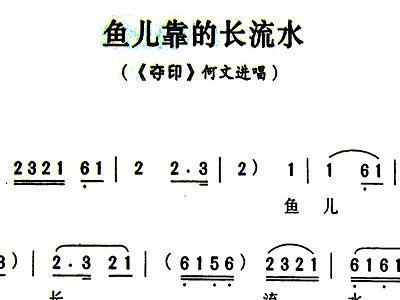 夺印元宵简谱_赛龙夺锦简谱(2)